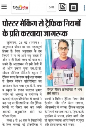 NEWS COVERAGE  IN DAINIK  SAVERA  ( TRAFFIC RULES ) 